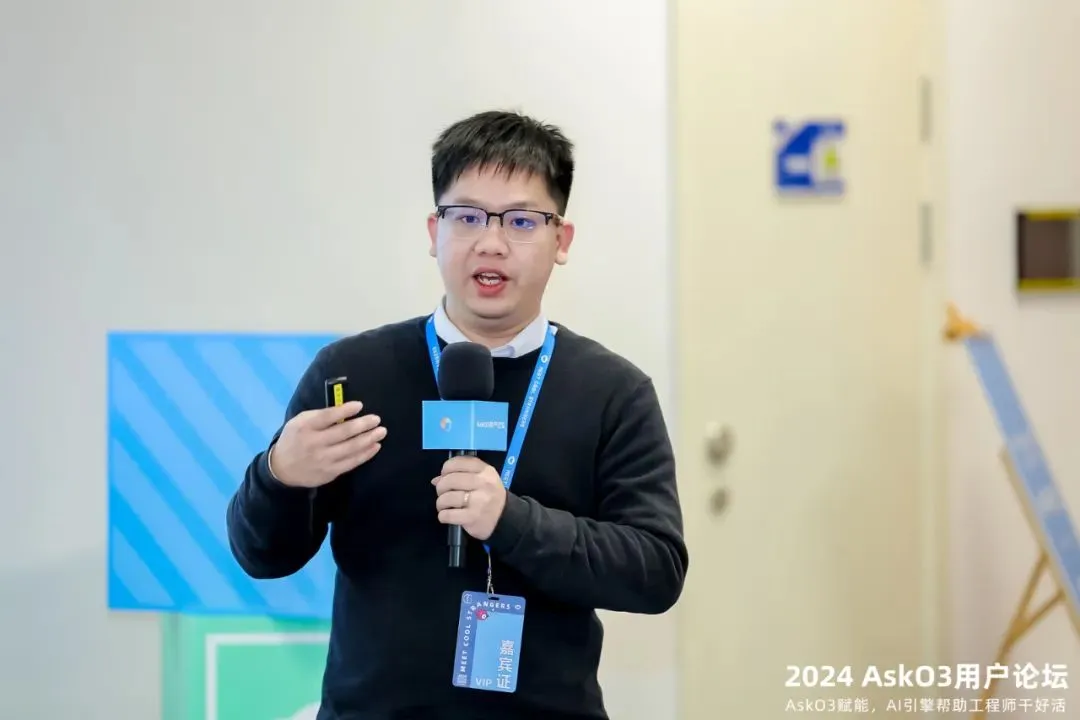 运营总监张涌亮分享共建期望.jpg