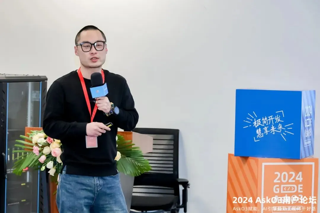 上海鹏生科技有限公司总监施晓琦分享AskO3适用场景.jpg