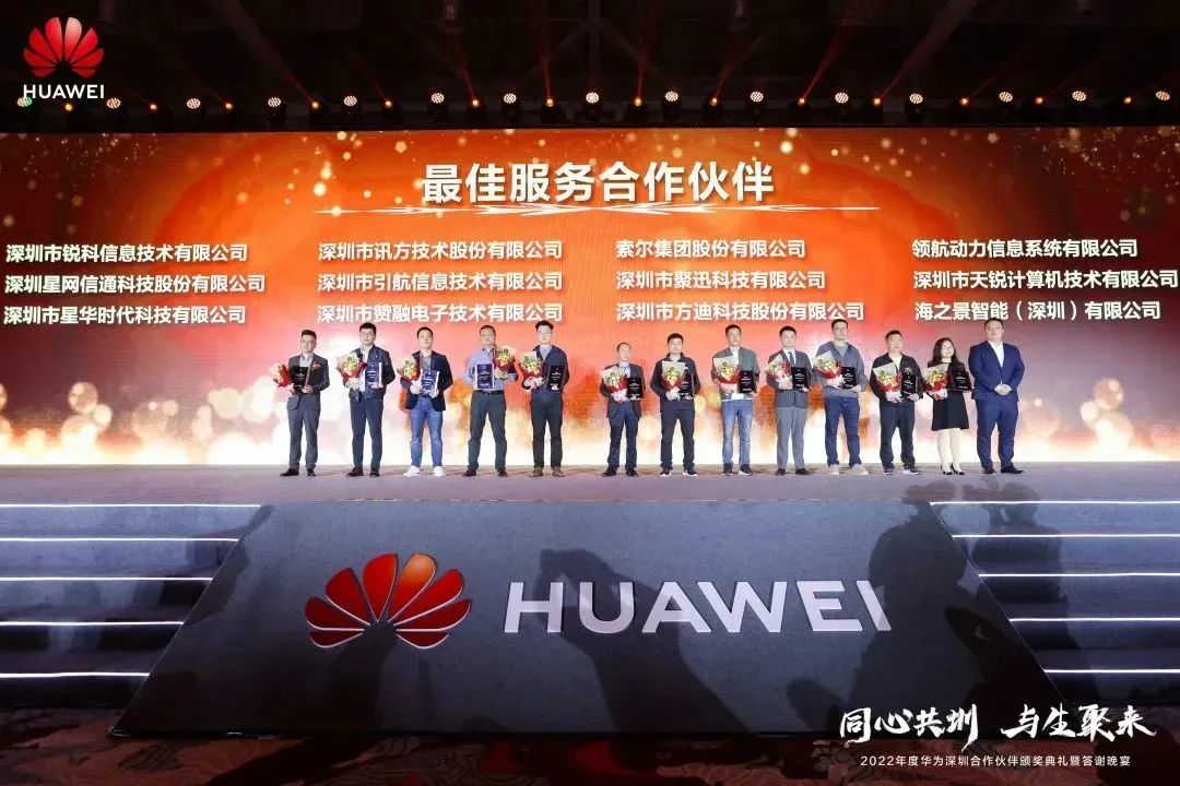 长期耕耘奖3.jpg