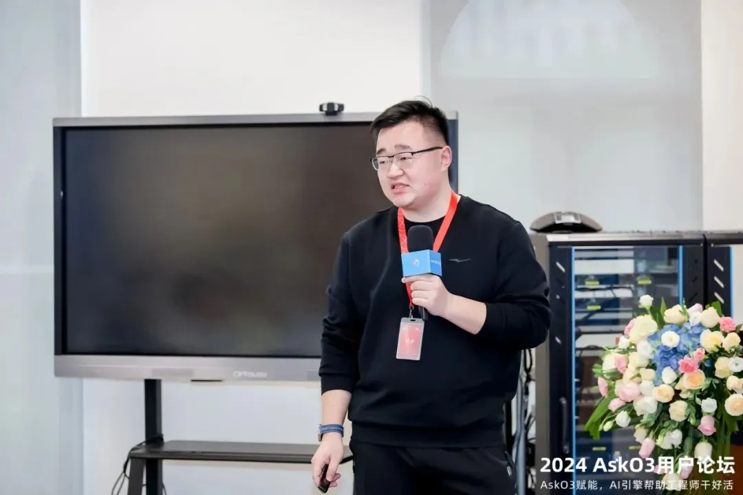 联云（山东）大数据有限公司网络工程师迟光华分享AskO3实际案例.jpg