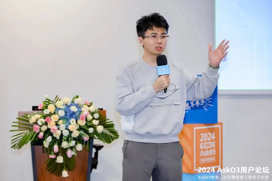 华为GTS AI算法部部长孙伟健做总结致辞.jpg
