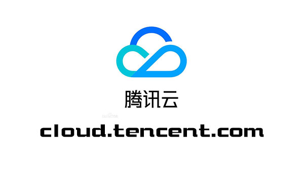 【华为公有云】2017中国公有云排名之腾讯云