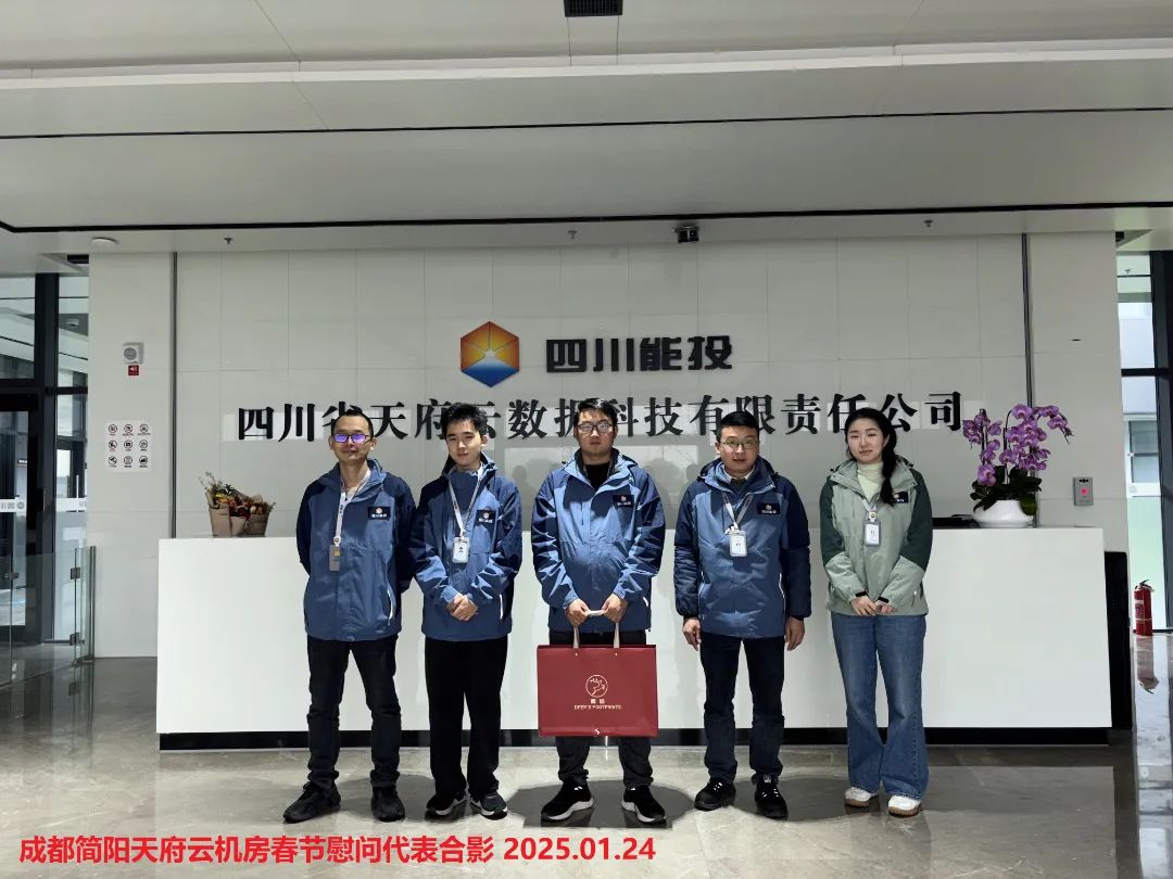 微信图片_20250124121654(1).jpg