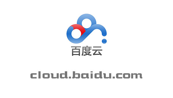【华为公有云】2017中国公有云排名之百度云