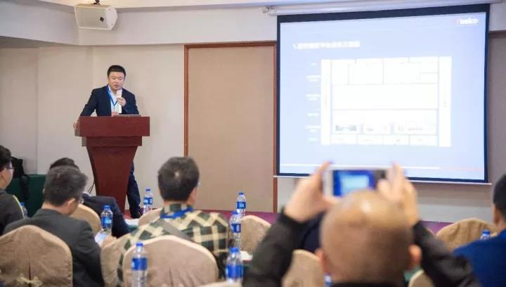 锐科信息应邀参加“2017年深圳市卫生计生信息学术会议”并发表主题演讲