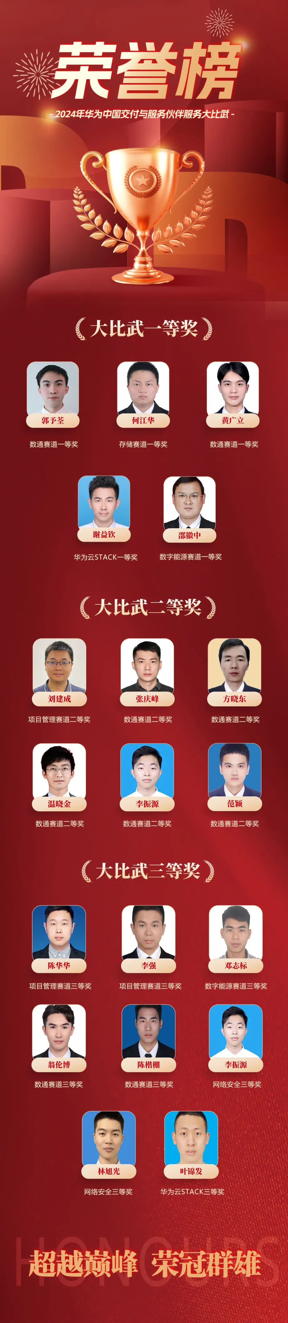 宣传长图.jpg