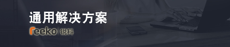 华为公有云通用解决方案