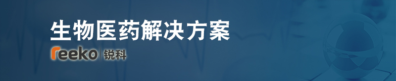 生物医药云解决方案