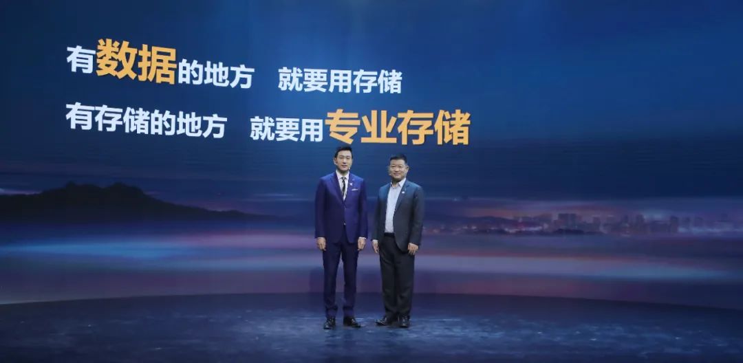 海纳数据，领航YB时代：华为发布六大数据存储新品