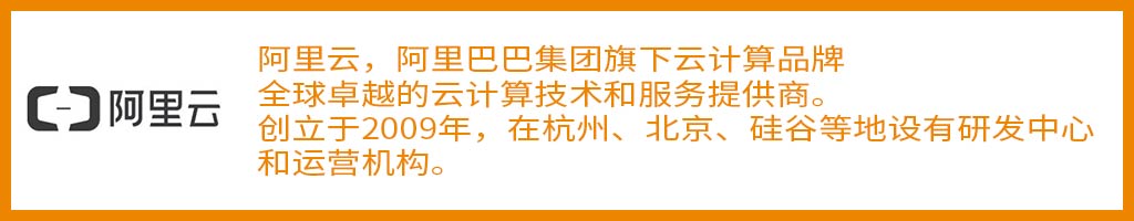 阿里云服务器